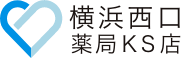 横浜西口薬局KS店